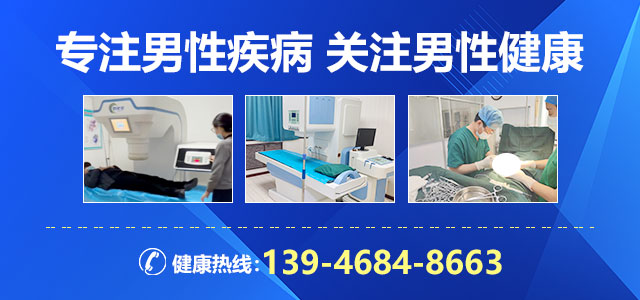 鸡西三健医院