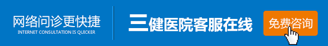免费问诊
